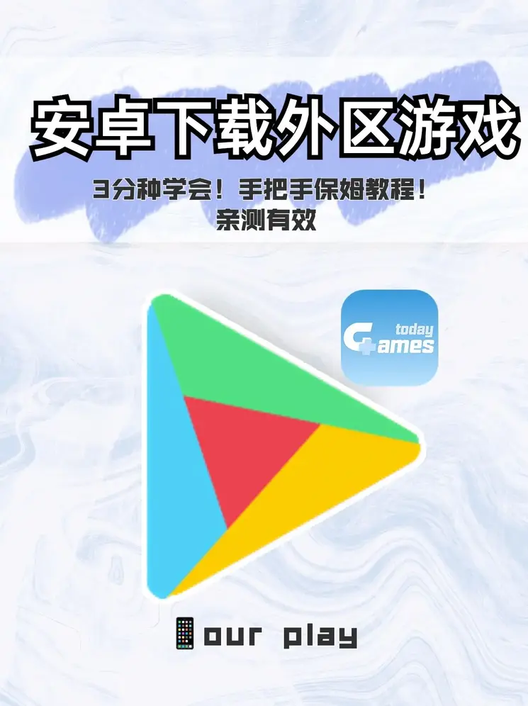 cq9电子爆大奖视频app下载截图0